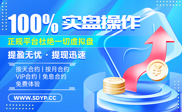 华盈策略